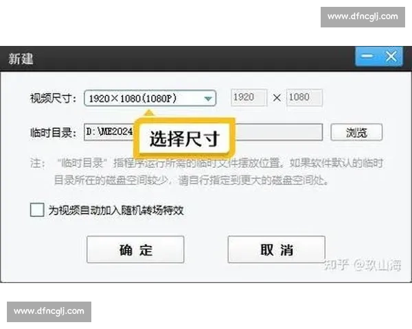 如何通过制作电影解说短视频实现盈利并快速积累粉丝